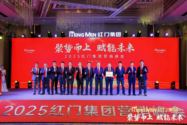 全国省级提货冠军奖.jpg