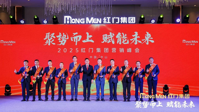 2024年度利来国际最老品牌网股份十大案例奖.jpg