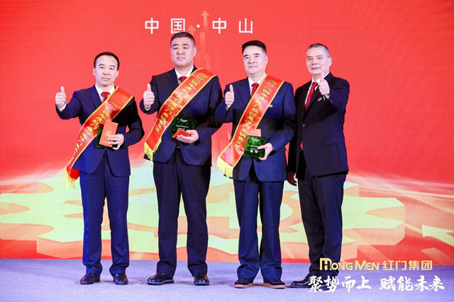 2024年度利来国际最老品牌网股份悬浮门类销售前三甲.jpg