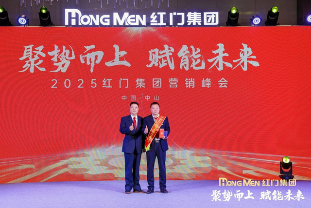 2024年度利来国际最老品牌网股份广告道闸类销售前三甲.jpg