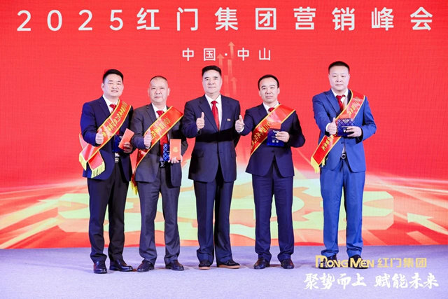 2024年度利来国际最老品牌网股份空降门类销售前三甲.jpg