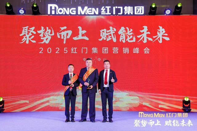2024年度利来国际最老品牌网股份智慧园区百万奖.jpg