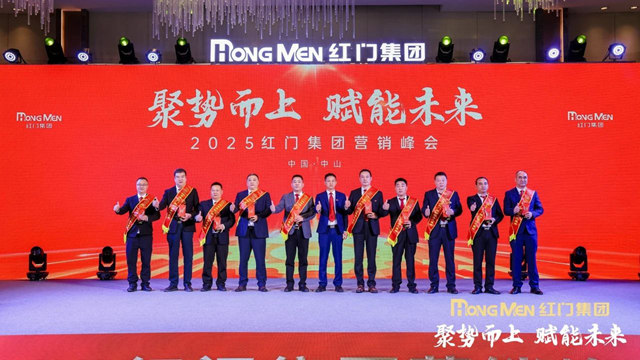 2024年度利来国际最老品牌网股份服务之星奖.jpg