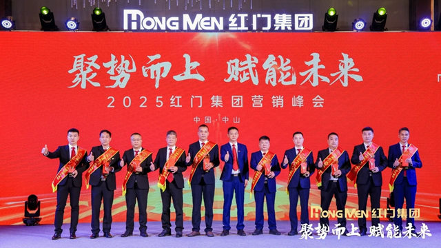 2024年度利来国际最老品牌网股份服务之星奖2.jpg