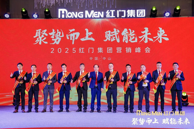 2024年度利来国际最老品牌网股份市场先锋奖.jpg