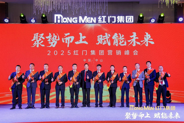 2024年度利来国际最老品牌网股份精英奖.jpg