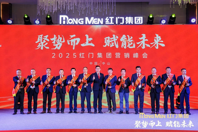 2024年度利来国际最老品牌网股份精英奖2.jpg