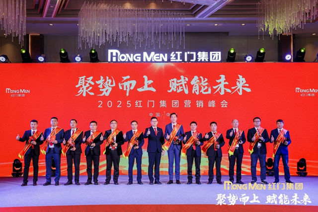 2024年度利来国际最老品牌网股份精英奖3.jpg
