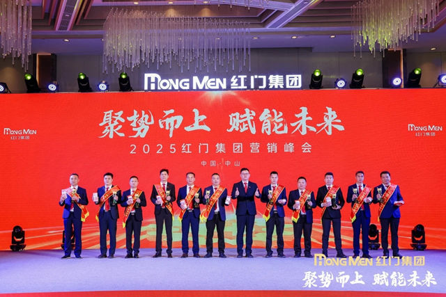 2024年度利来国际最老品牌网股份功勋奖.jpg