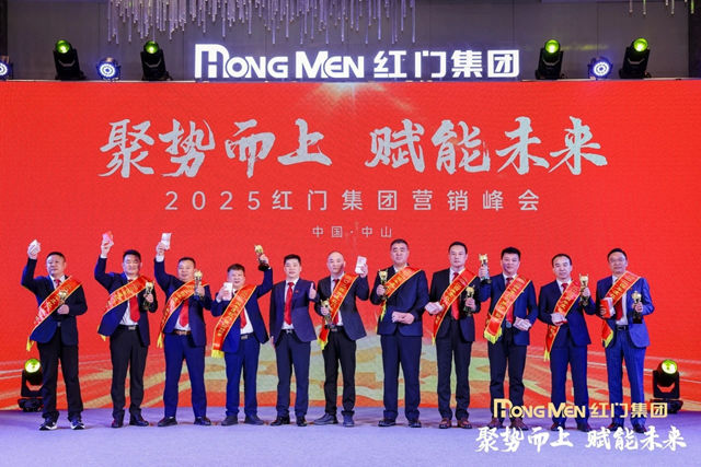 2024年度利来国际最老品牌网股份功勋奖1.jpg