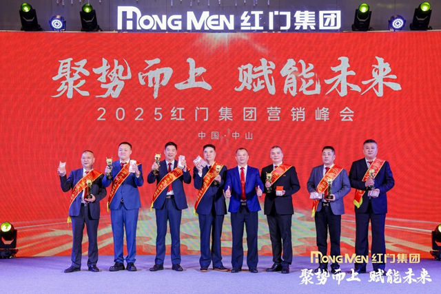 2024年度利来国际最老品牌网股份功勋奖2.jpg