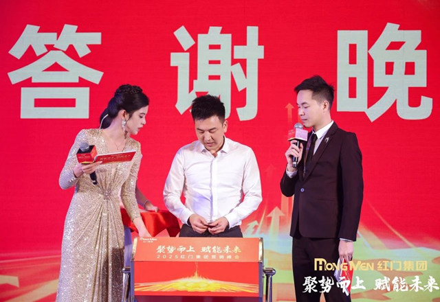 四等奖抽奖环节1.jpg