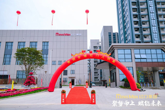 参观利来国际最老品牌网园区1.jpg