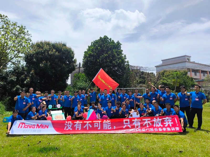 团队熔炼1.jpg