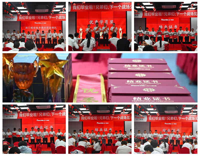 圆满结业.jpg