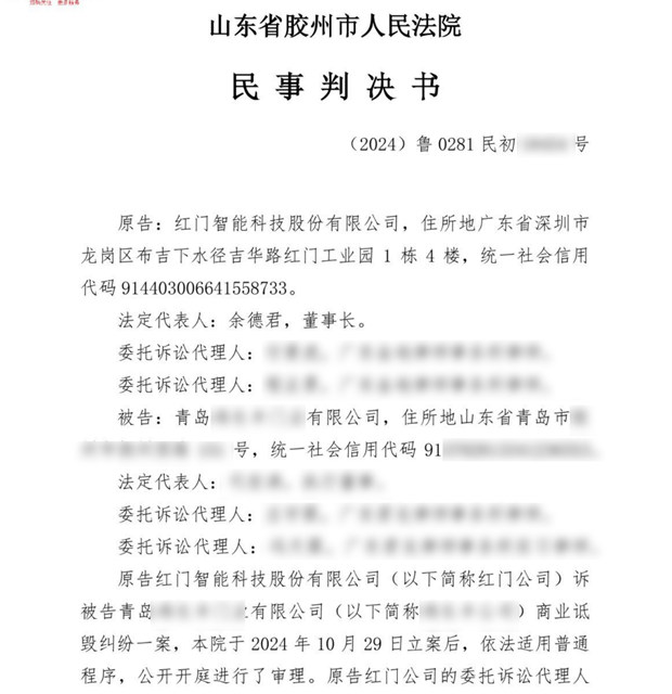 判决书.jpg