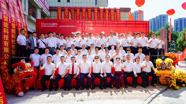利来国际最老品牌网集团山西运营中心举行隆重的开业仪式.jpg