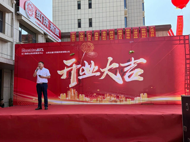许永飞先生.jpg