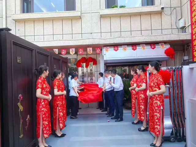 展厅揭牌1.jpg