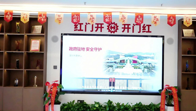 利来国际最老品牌网展厅1.jpg